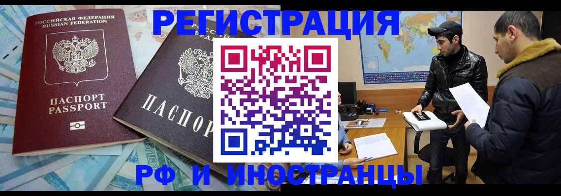 прописка для кредита в Александровске-Сахалинском