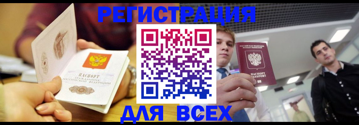 регистрация для дет. сада в Александровске-Сахалинском