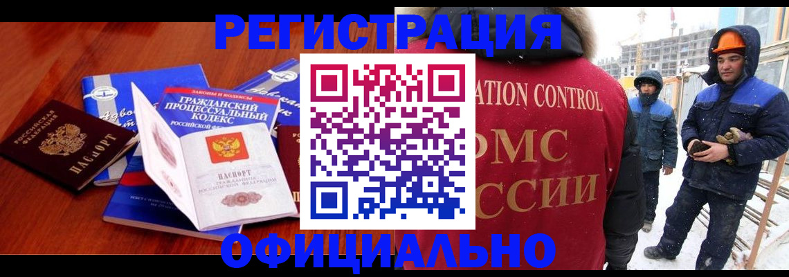 прописка в квартире в Александровске-Сахалинском