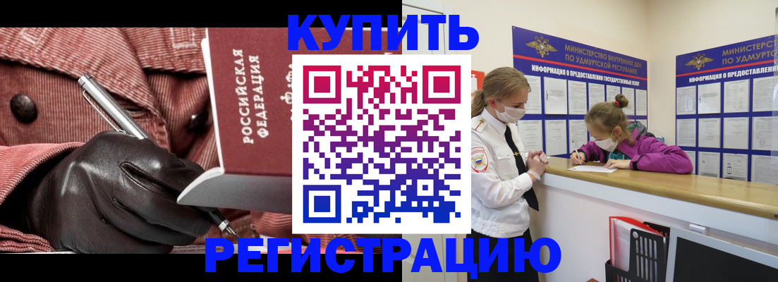 прописка для кредита в Александровске-Сахалинском